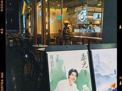 -喜茶(广州保利中环店)