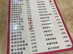 -海滨鸭仔饭(海宁店)