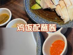 -章记星洲 · 新加坡餐厅(望京店)