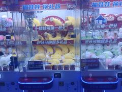 -爱玩嘉年华(龙湖杭州金沙天街店)