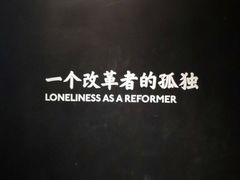 -张之洞与武汉博物馆