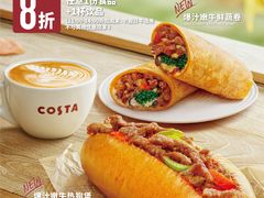 -COSTA COFFEE(国正中心店)