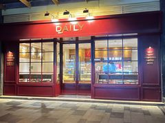 -得粒烘焙坊Daily Bakery House(东海花园店)