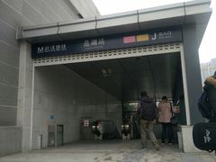 -范湖(地铁站)