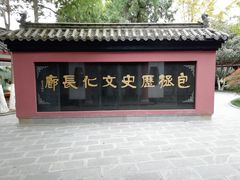 -包公祠