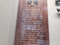 -中国人民革命军事博物馆