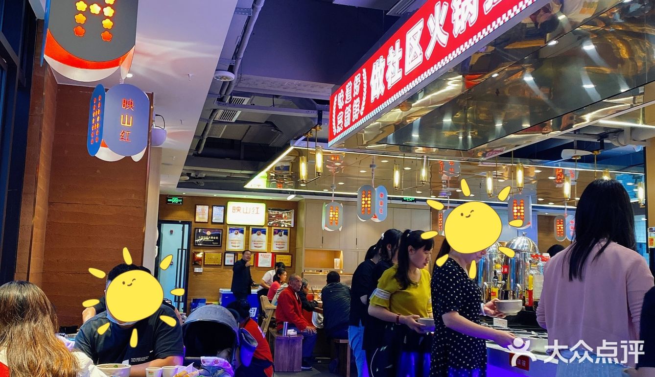 重庆必吃的地道火锅，就选映山红了！