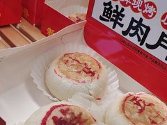 -味多美蛋糕(亚非大厦店)