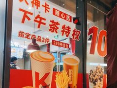 -肯德基(万科广东路店)