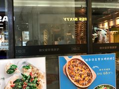 -I HOLIC艾豪丽披萨(KKone店)
