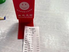 -海平馄饨(逍遥二路店)