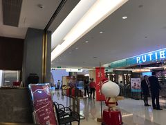 -鼎泰丰(国贸商城店)