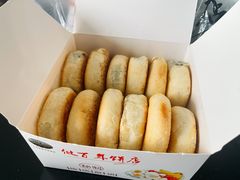 -矮子馅饼(大成路店)