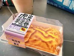 -鲍师傅糕点(八一馆店)