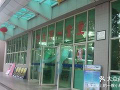 -南京航空航天大学(明故宫校区)