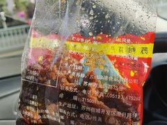 -长发西饼(相城店)