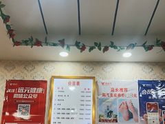 -郑远元专业修脚房(双浦路店)