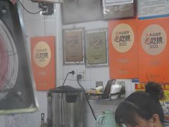 -小吴肠粉