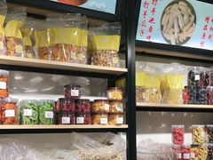 零售区-彭城薯栗(富国街店)