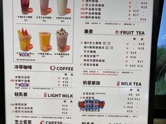 -古茗(成龙店)
