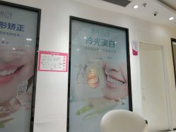 -深圳鹏爱悦心医疗美容医院