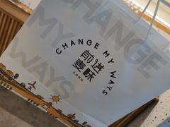 -前进麦味·天然烘焙(凯德1818店)