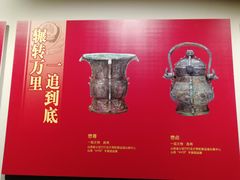 -太原市博物馆