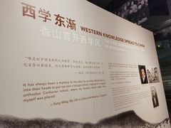 -珠海市博物馆