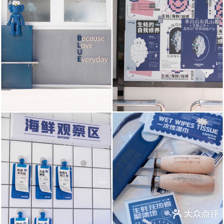 天河商区 | 解锁肥蚝多种绝命吃法【生蚝研究所】