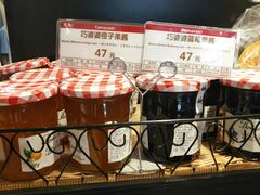 -山崎面包(第一八佰伴店)