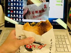 -百年夯碳烤胡椒饼(阿拉城店)
