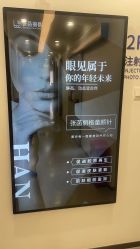 -联合丽格·张菡丽格医疗美容