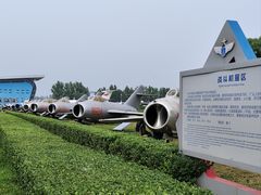 -中国航空博物馆