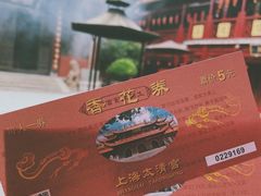 -钦赐仰殿道观