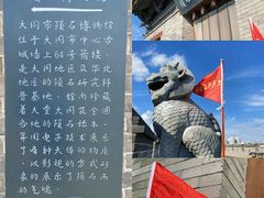 -大同古城墙