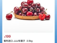 -山姆会员商店(亦庄创意生活广场店)