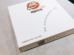 -串城缘阿里巴巴烧烤涮肚(公务员小区店)