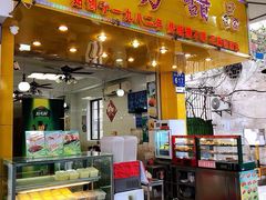 门面-芬芳甜品(同福路店)