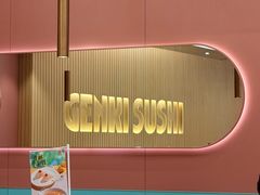 -元气寿司(环球港店)