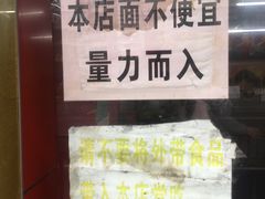 -明呈黄鱼面馆(斜土路店)
