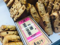 -鹤所·低糖零蔗糖烘焙(长楹店)