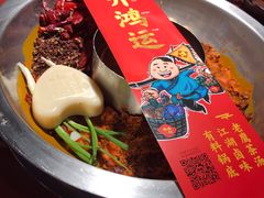 -谭鸭血老火锅(龙湖宝山天街店)