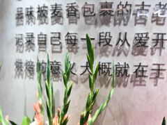 -麦陌(正弘城店)