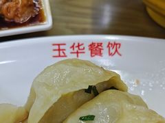 -玉华饮食店(茅台路店)