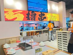 -三炮儿烧烤·羊锅·铁锅炖(南京首店)