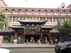 -老许家正宗驴肉黄面胡羊焖饼·烧烤(名吃广场店)