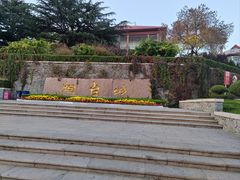 -烟台山景区