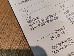 -星巴克(长沙乐和城门店)