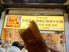 -鼓楼夜市