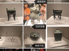 -河南博物院